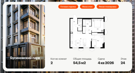 5502547.png?v=1768311799