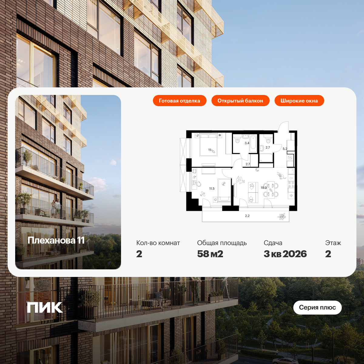 5511263.png?v=1768311799