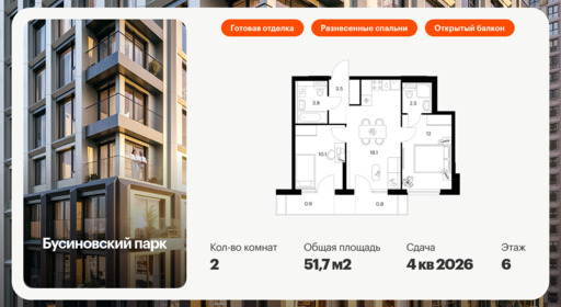 5513691.png?v=1768311800