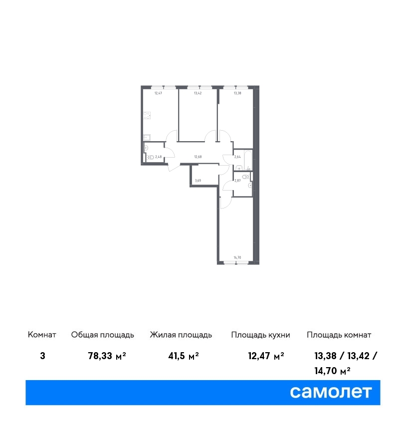 samolet12-new-662278_1548756.jpg