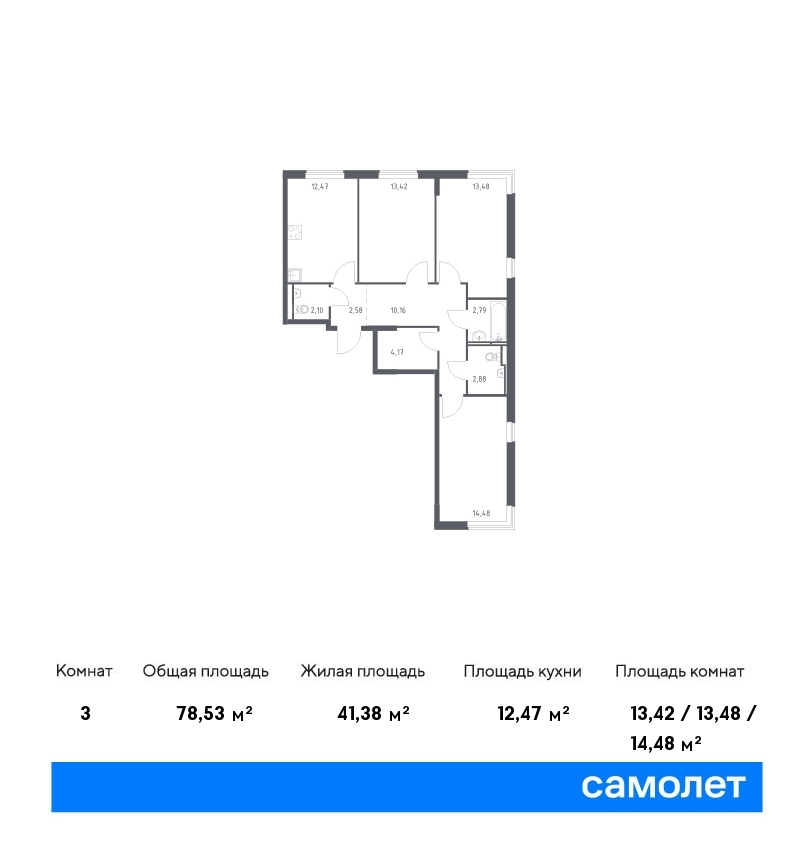 samolet12-new-979606_1566107.jpg