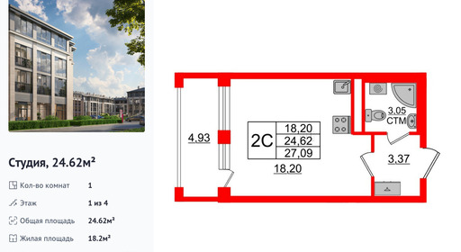 wm_Flat_1285912.jpg?1285912_03-07-2025&flat_id=1285912