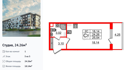 wm_Flat_1331942.jpg?1331942_28-04-2025&flat_id=1331942