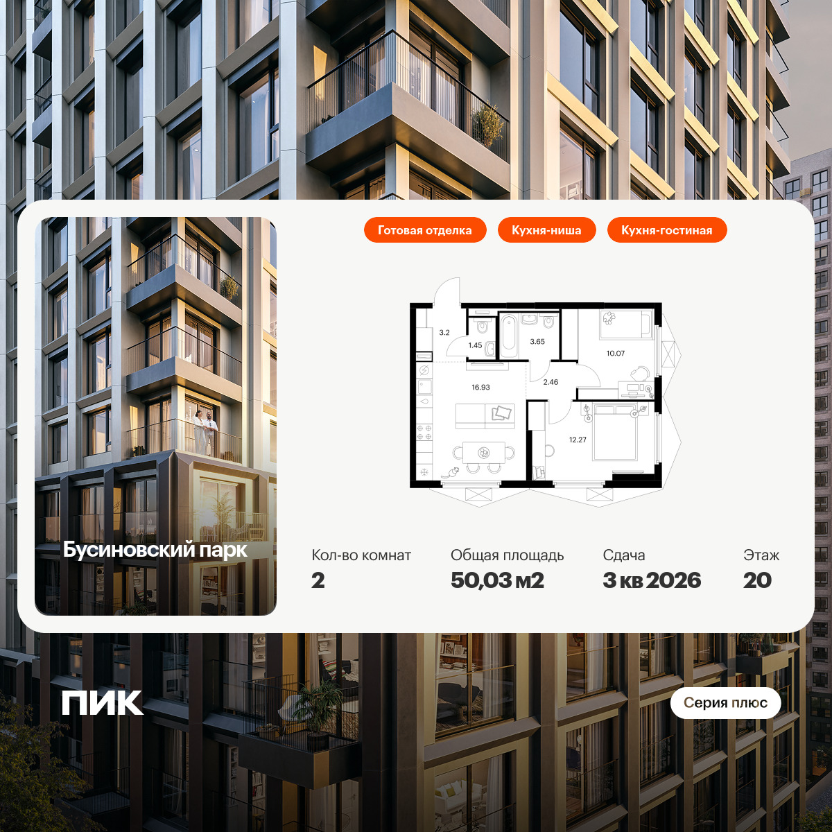 5551699.png?v=1768311801