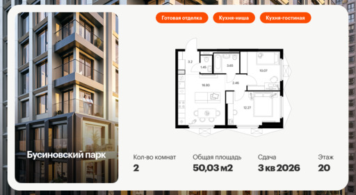 5551699.png?v=1768311801