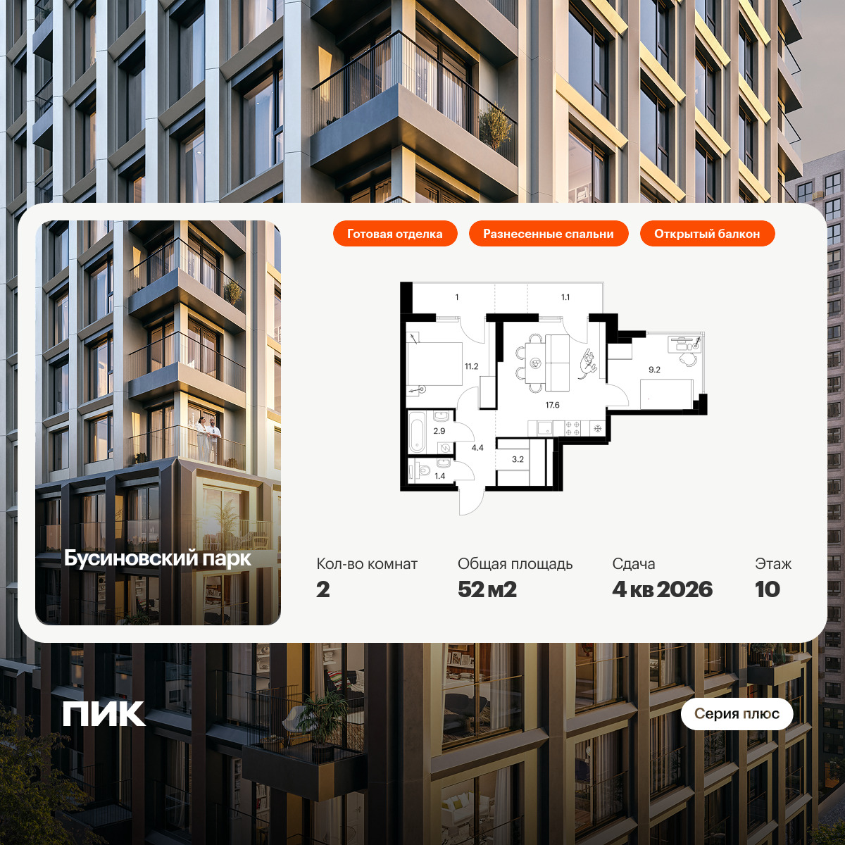 5568425.png?v=1768311802