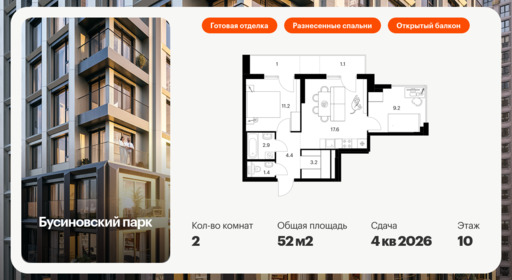 5568425.png?v=1768311802