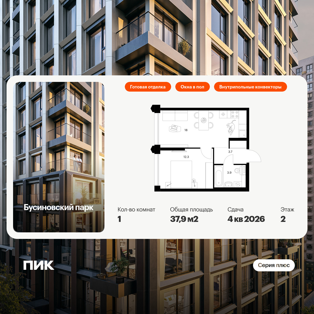 5575022.png?v=1768311802