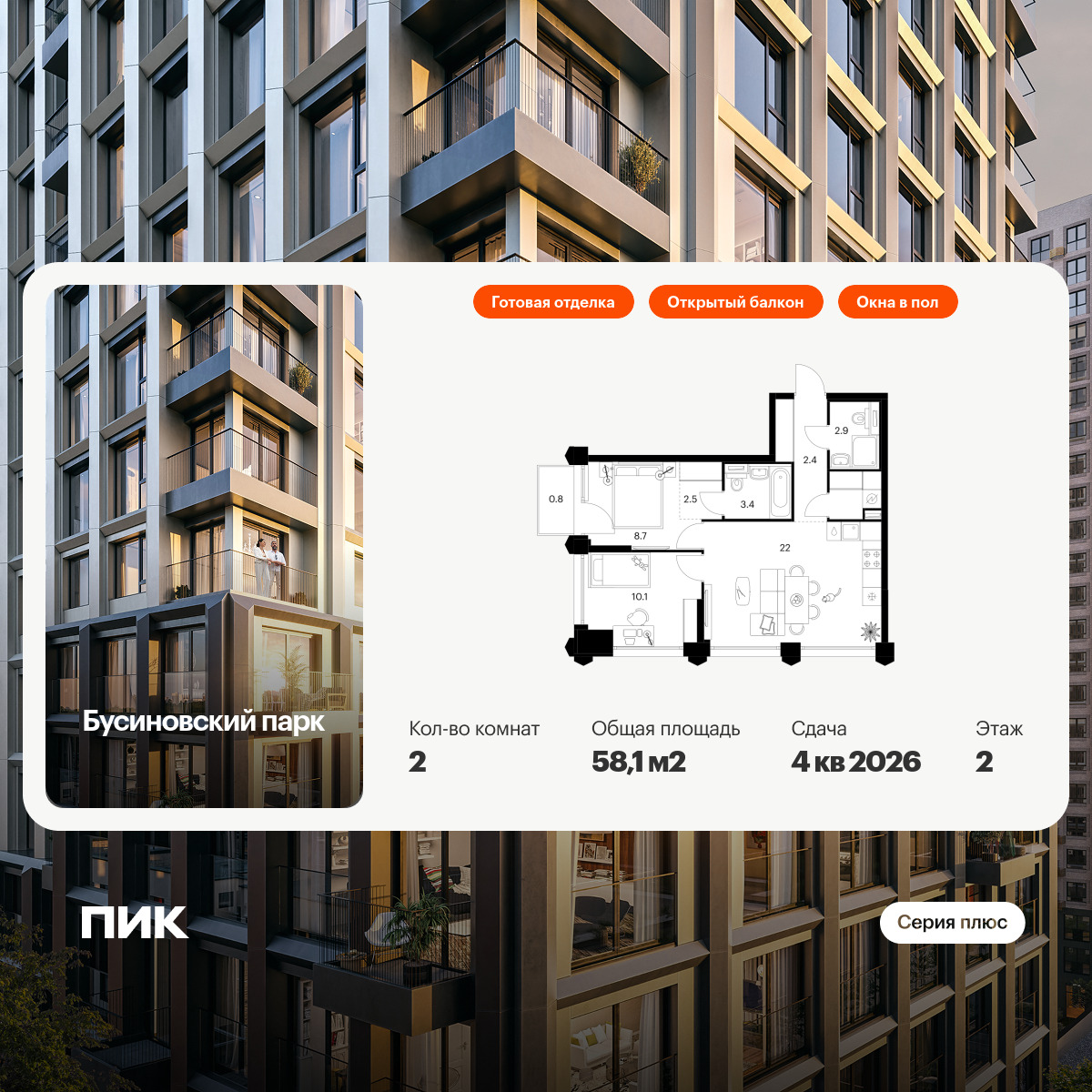 5578274.png?v=1768311803