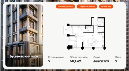 5578274.png?v=1768311803