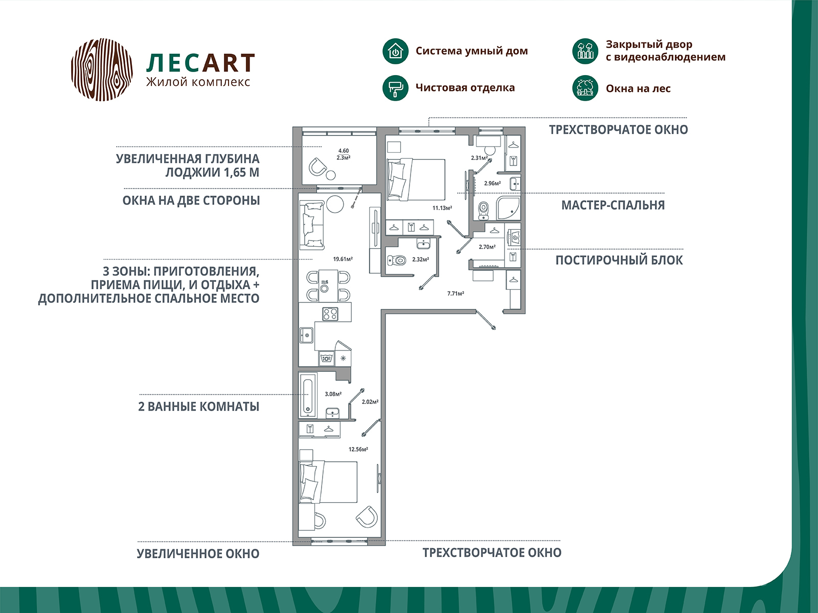 home_10_k3_rooms_2_apartment_area_68_7.jpg