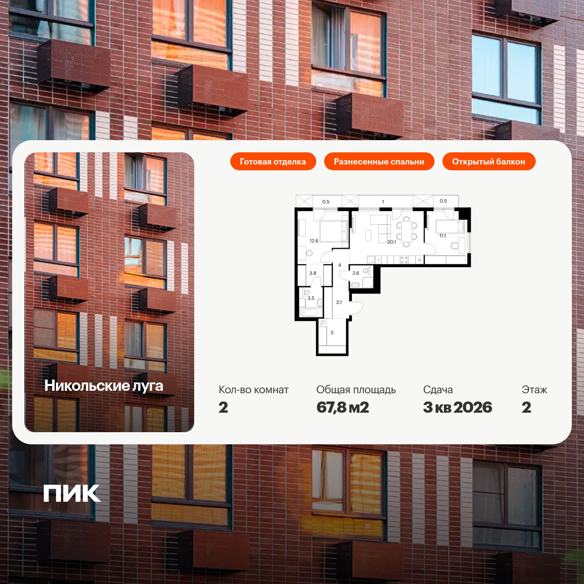 5599364.png?v=1768311804