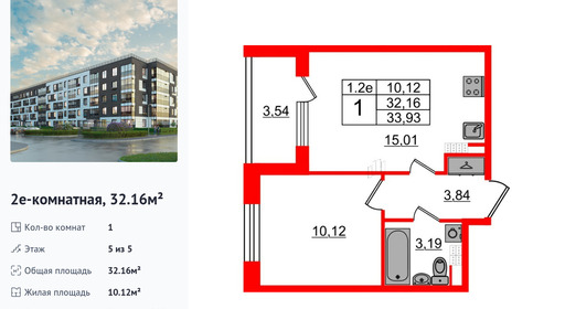 wm_Flat_1333324.jpg?1333324_28-04-2025&flat_id=1333324
