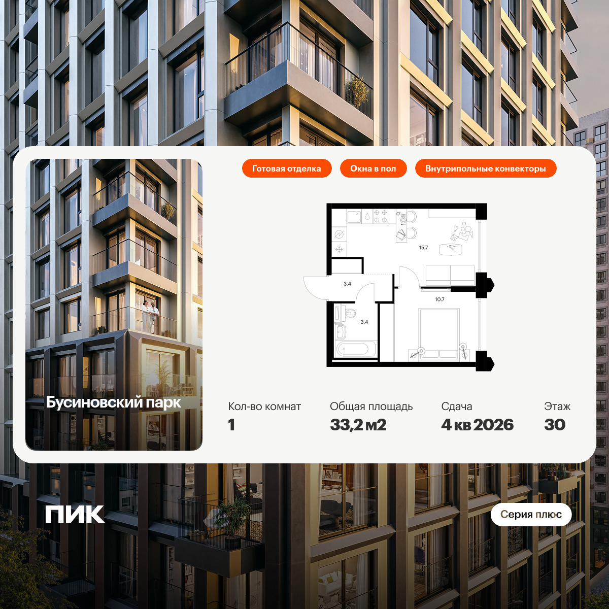 5615835.png?v=1768311805