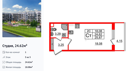 wm_Flat_1333334.jpg?1333334_20-04-2026&flat_id=1333334