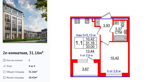 wm_Flat_1285589.jpg?1285589_16-04-2025&flat_id=1285589