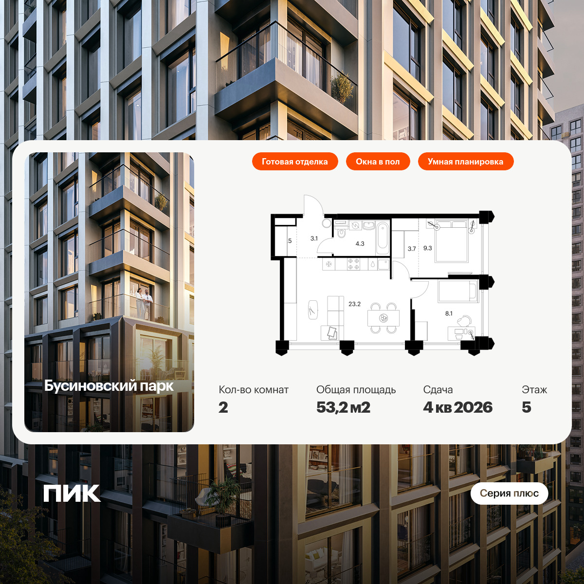 5623350.png?v=1768311805