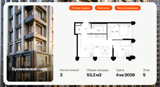 5623350.png?v=1768311805