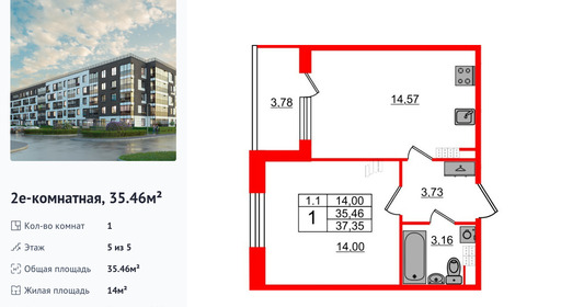 wm_Flat_1333247.jpg?1333247_28-04-2025&flat_id=1333247