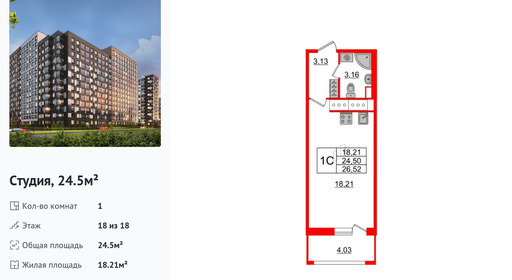 wm_Flat_1249682.jpg?1249682_08-03-2025&flat_id=1249682