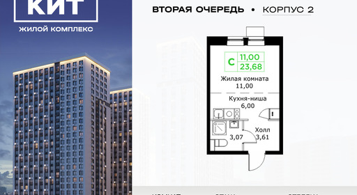 voice_11603612_y-63f9e3d385d0d.jpg?date=202503022307