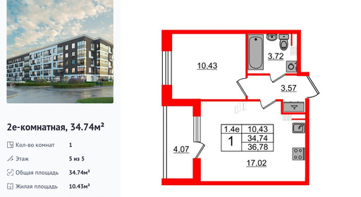 wm_Flat_1332533.jpg?1332533_28-04-2025&flat_id=1332533