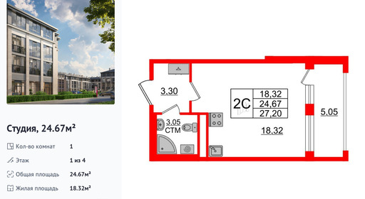 wm_Flat_1285514.jpg?1285514_26-02-2025&flat_id=1285514