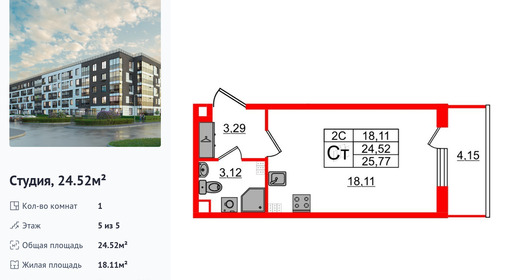 wm_Flat_1332162.jpg?1332162_28-04-2025&flat_id=1332162
