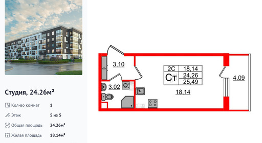 wm_Flat_1332690.jpg?1332690_28-04-2025&flat_id=1332690