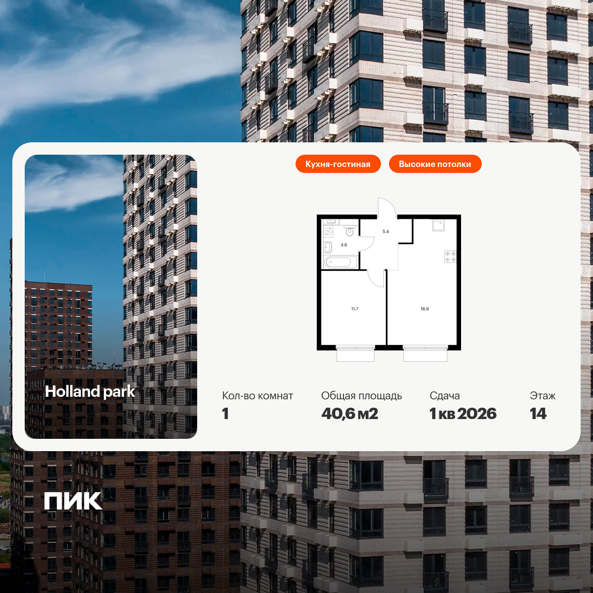 5668421.png?v=1768311807