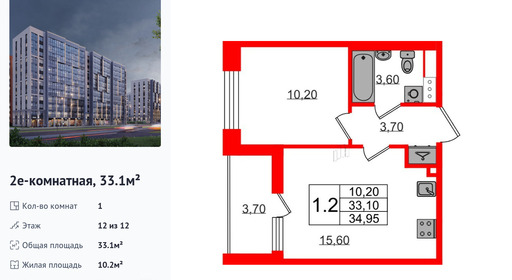 wm_Flat_1350128.jpg?1350128_28-04-2025&flat_id=1350128
