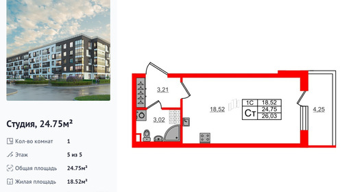 wm_Flat_1299570.jpg?1299570_28-04-2025&flat_id=1299570