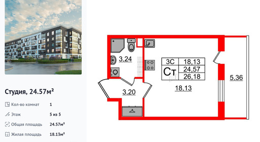 wm_Flat_1332692.jpg?1332692_28-04-2025&flat_id=1332692