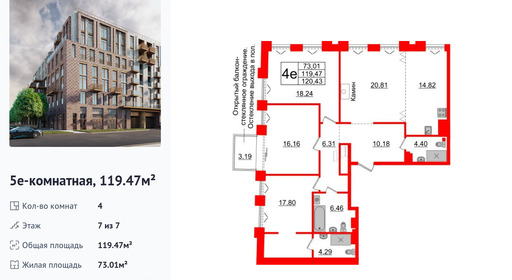 wm_Flat_1183037.jpg?1183037_27-11-2025&flat_id=1183037