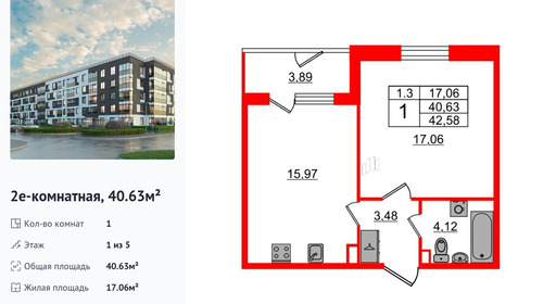 wm_Flat_1332095.jpg?1332095_28-04-2025&flat_id=1332095