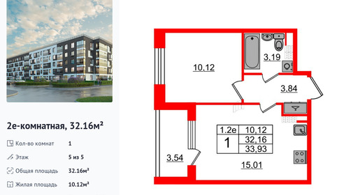 wm_Flat_1333330.jpg?1333330_28-04-2025&flat_id=1333330