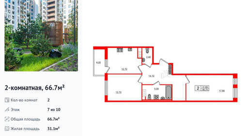 wm_Flat_979661.jpg?979661_23-01-2025&flat_id=979661