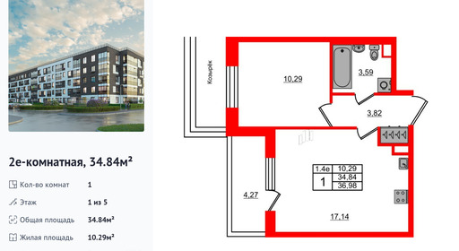wm_Flat_1299473.jpg?1299473_28-04-2025&flat_id=1299473