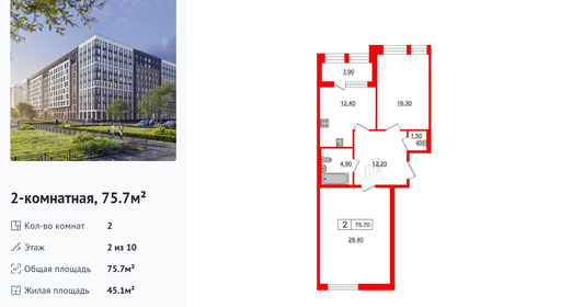 wm_Flat_726595.jpg?726595_10-10-2025&flat_id=726595