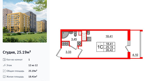 wm_Flat_1233545.jpg?1233545_09-04-2025&flat_id=1233545