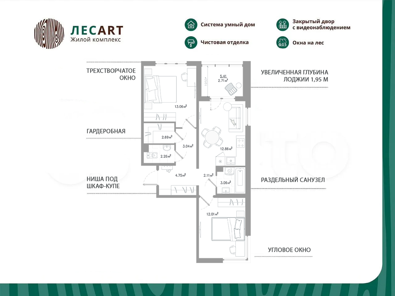 home_10_k4_rooms_2_apartment_area_58_55.jpg