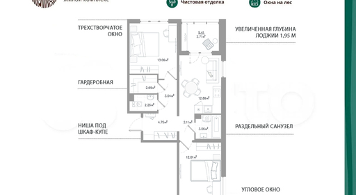 home_10_k4_rooms_2_apartment_area_58_55.jpg
