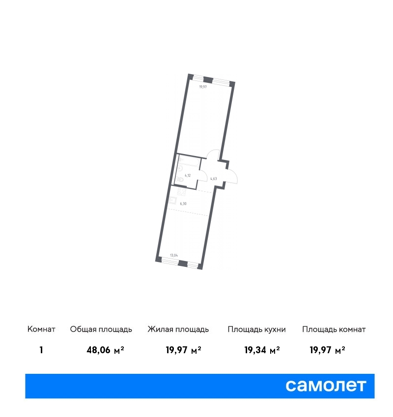 samolet12-new-1369595_1594207.jpg