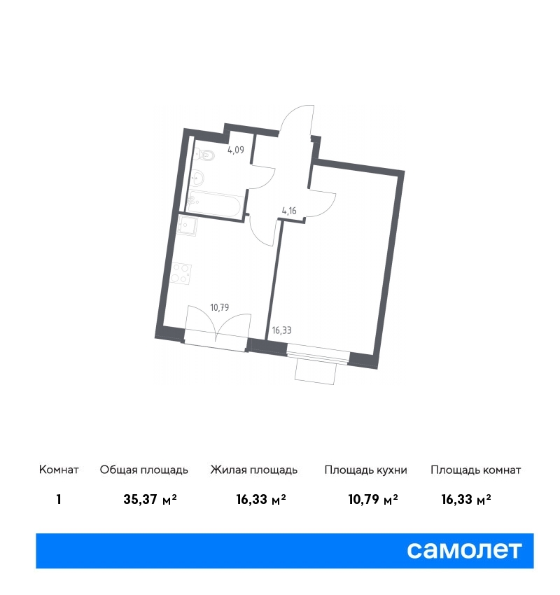 samolet12-new-1369595_1654571.jpg