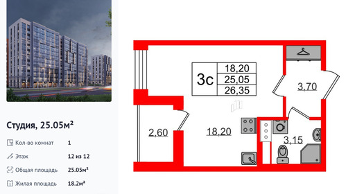 wm_Flat_1350158.jpg?1350158_28-04-2025&flat_id=1350158