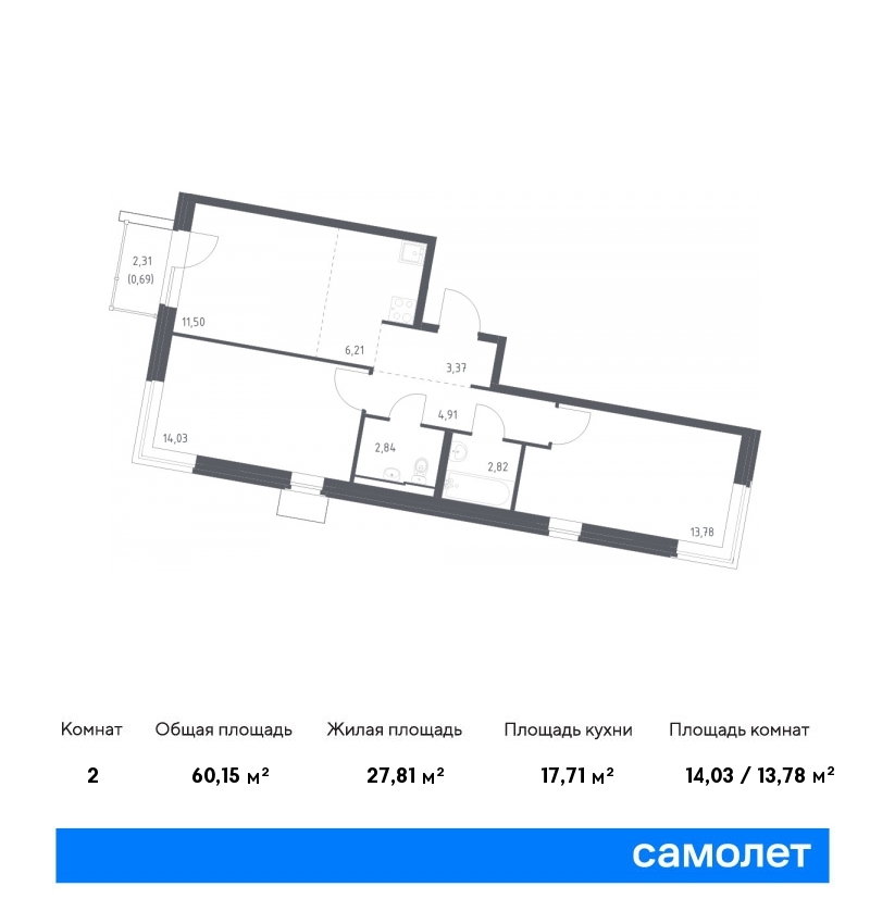 samolet12-new-1369595_1594181.jpg