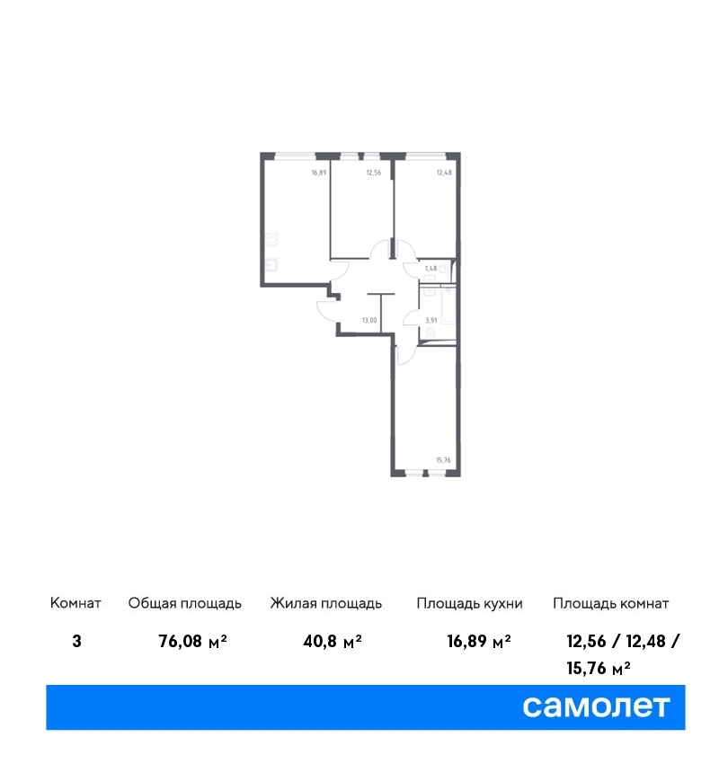 samolet12-new-662278_1594626.jpg