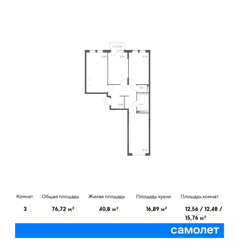 samolet12-new-662278_1603728.jpg