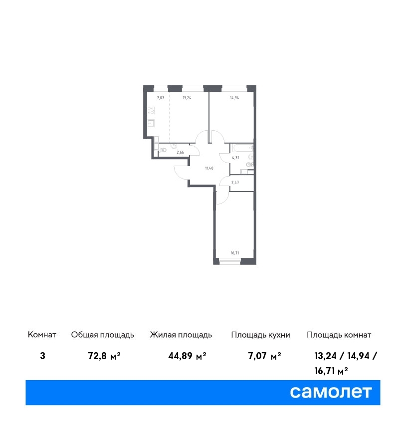 samolet12-new-1522866_1605336.jpg