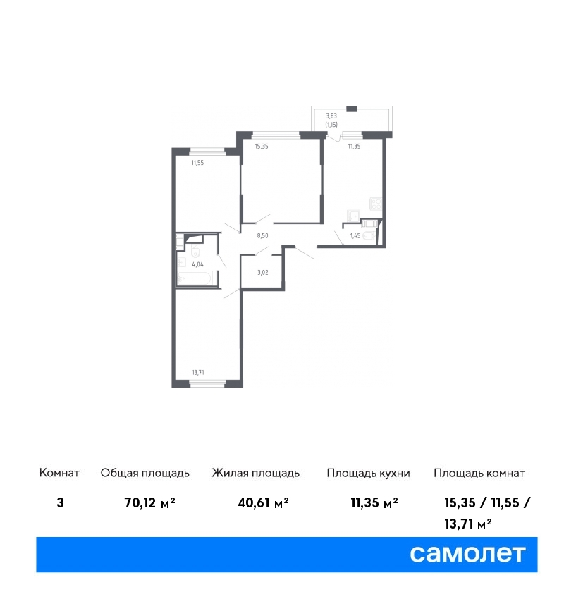 samolet12-new-922278_1610711.jpg